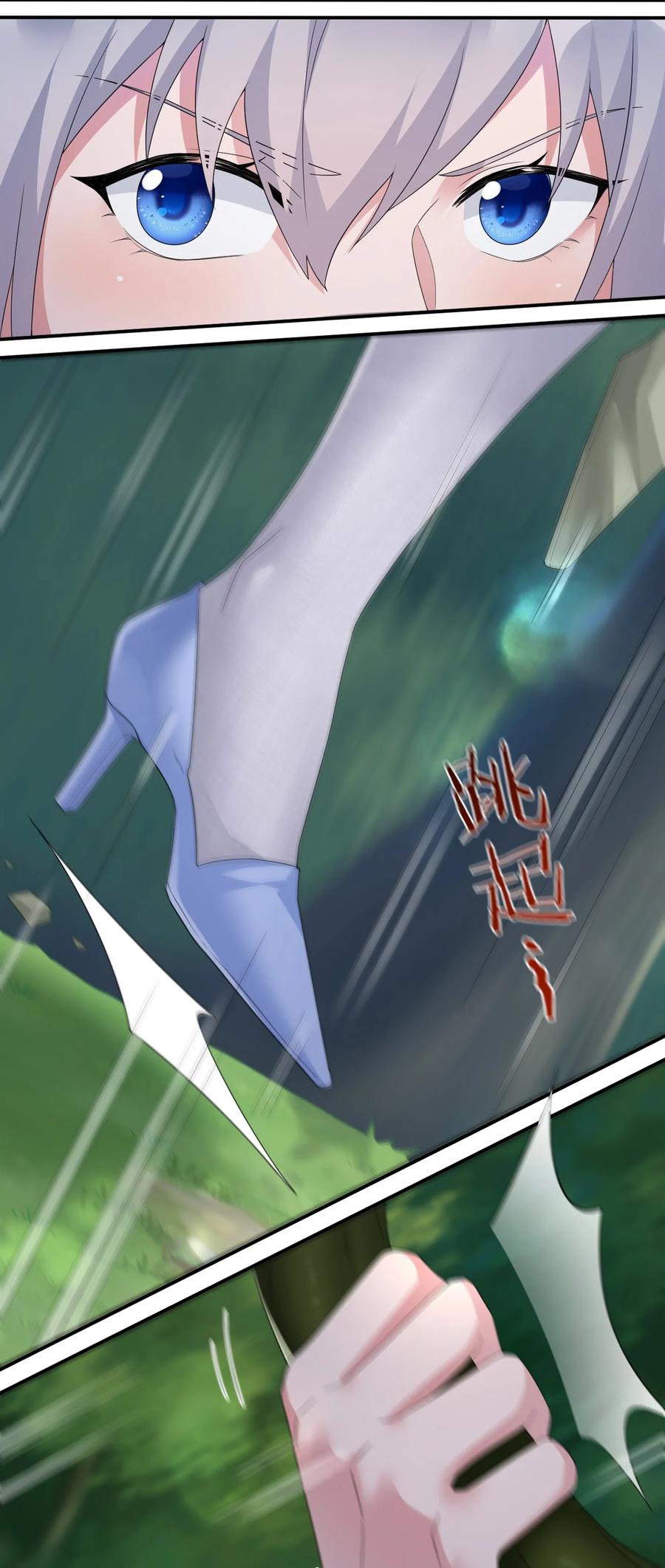 新手村村长010 守护村子