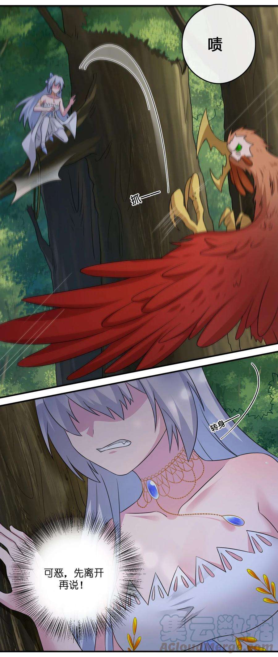 新手村村长010 守护村子