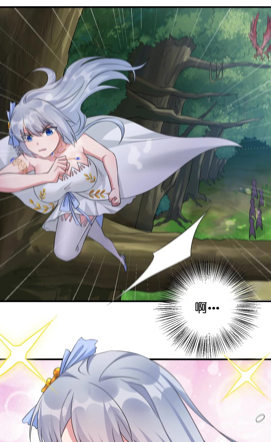 新手村村长010 守护村子