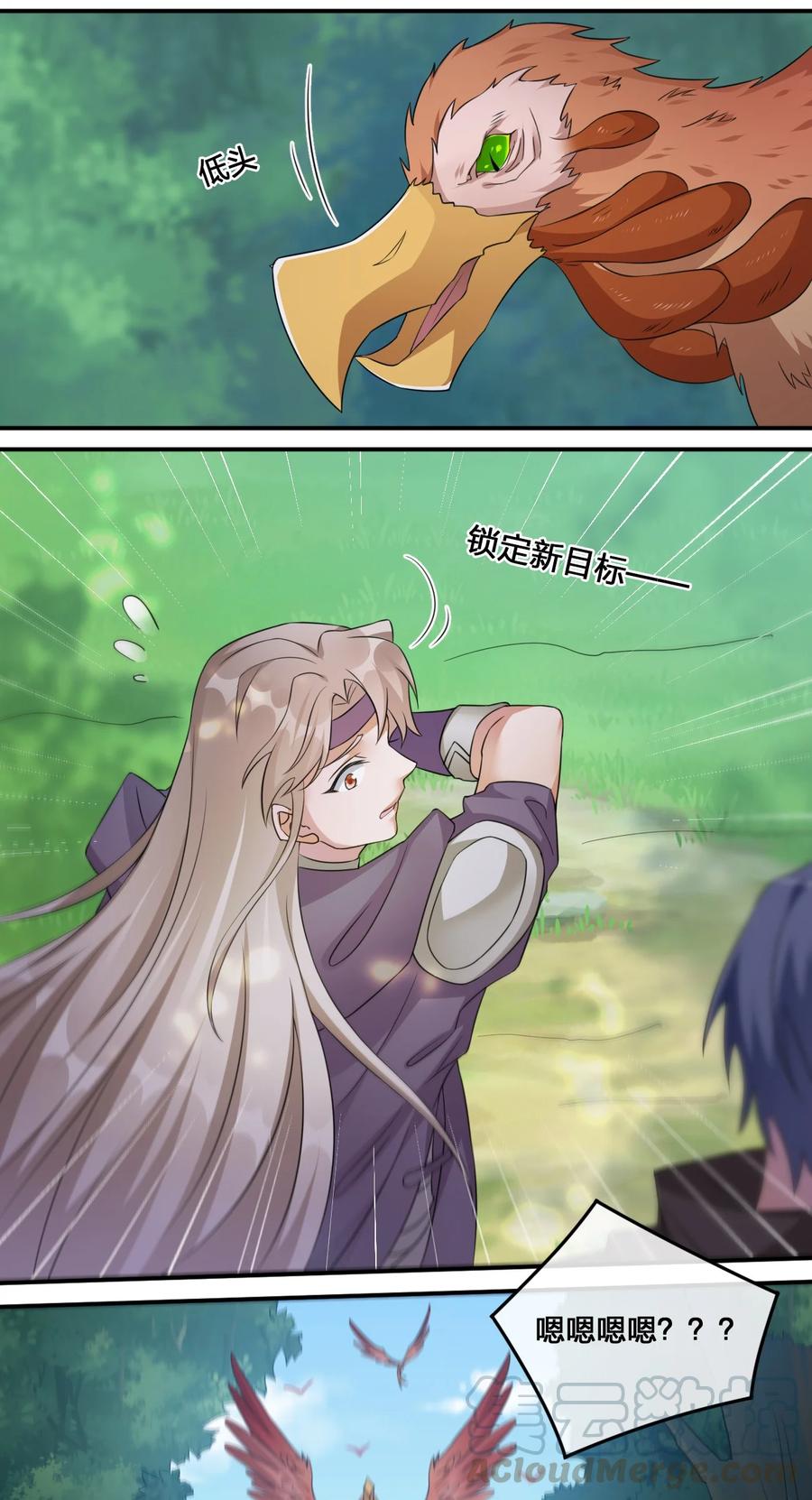 新手村村长010 守护村子