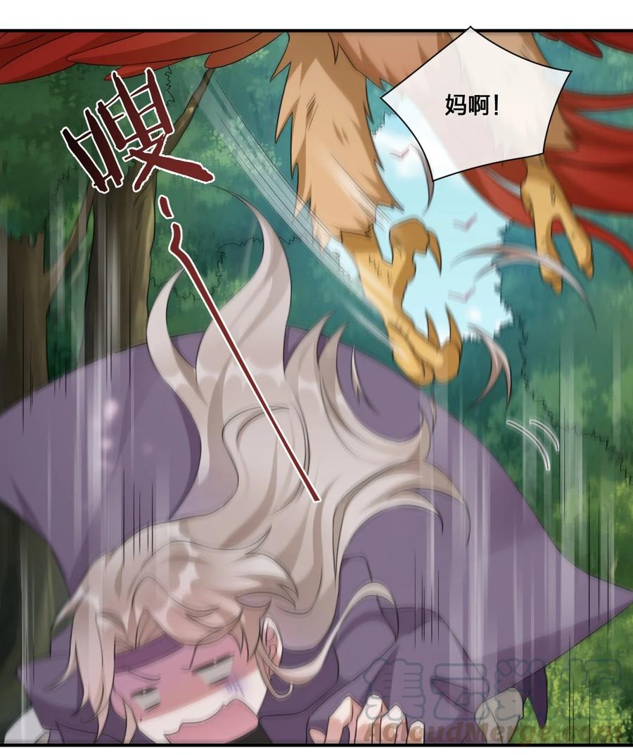 新手村村长010 守护村子