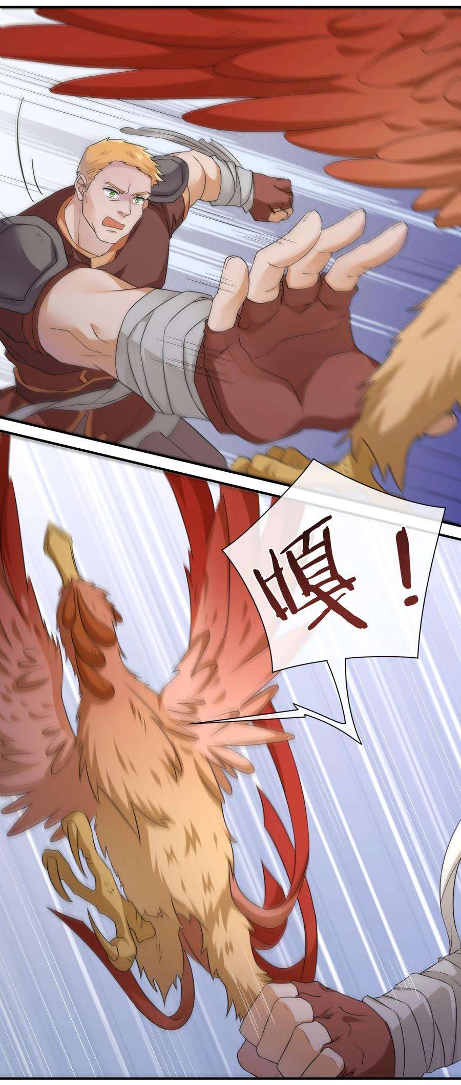 新手村村长010 守护村子