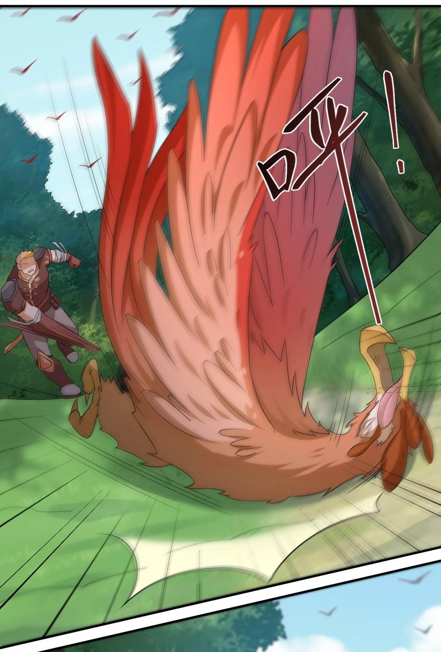 新手村村长010 守护村子