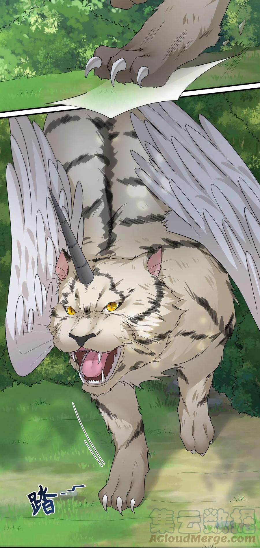 新手村村长010 守护村子