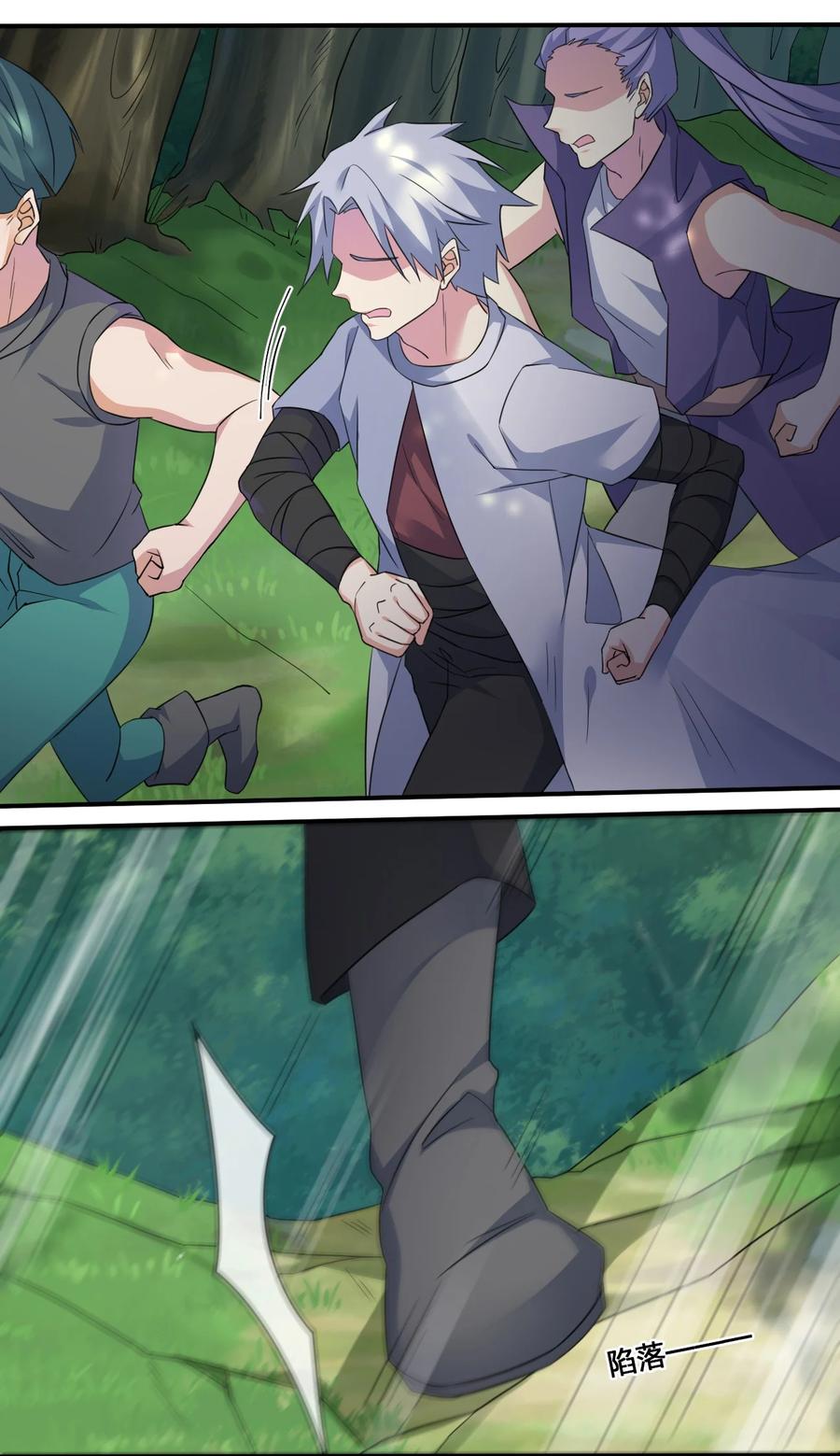 新手村村长010 守护村子