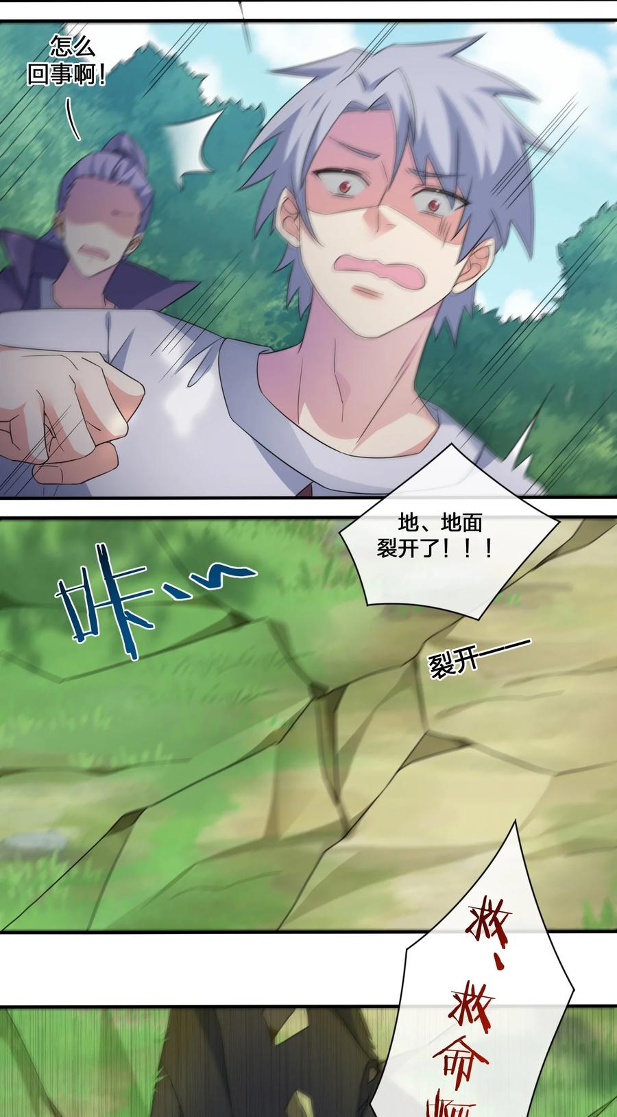 新手村村长010 守护村子