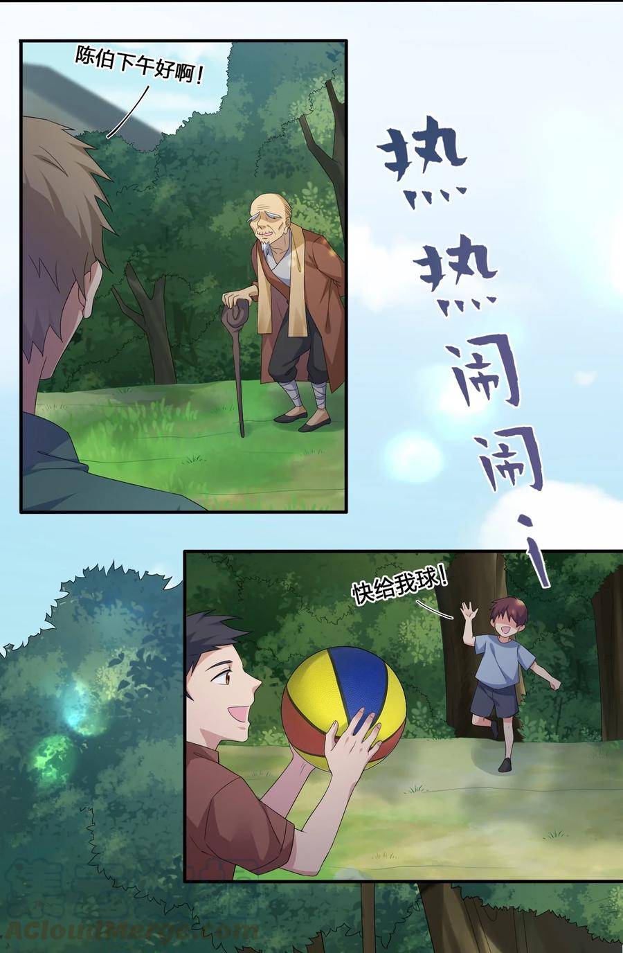 新手村村长010 守护村子