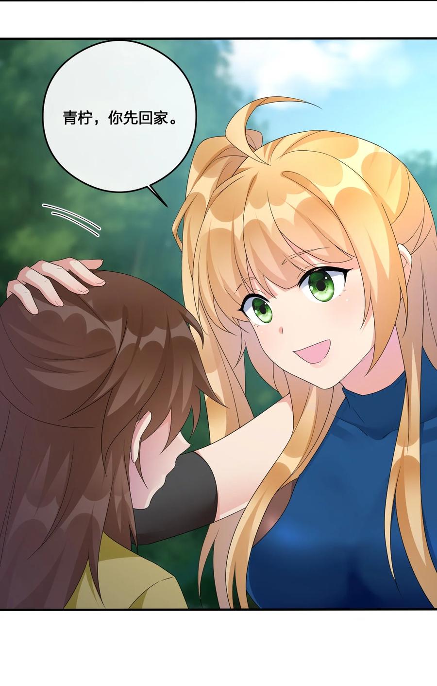 新手村村长010 守护村子