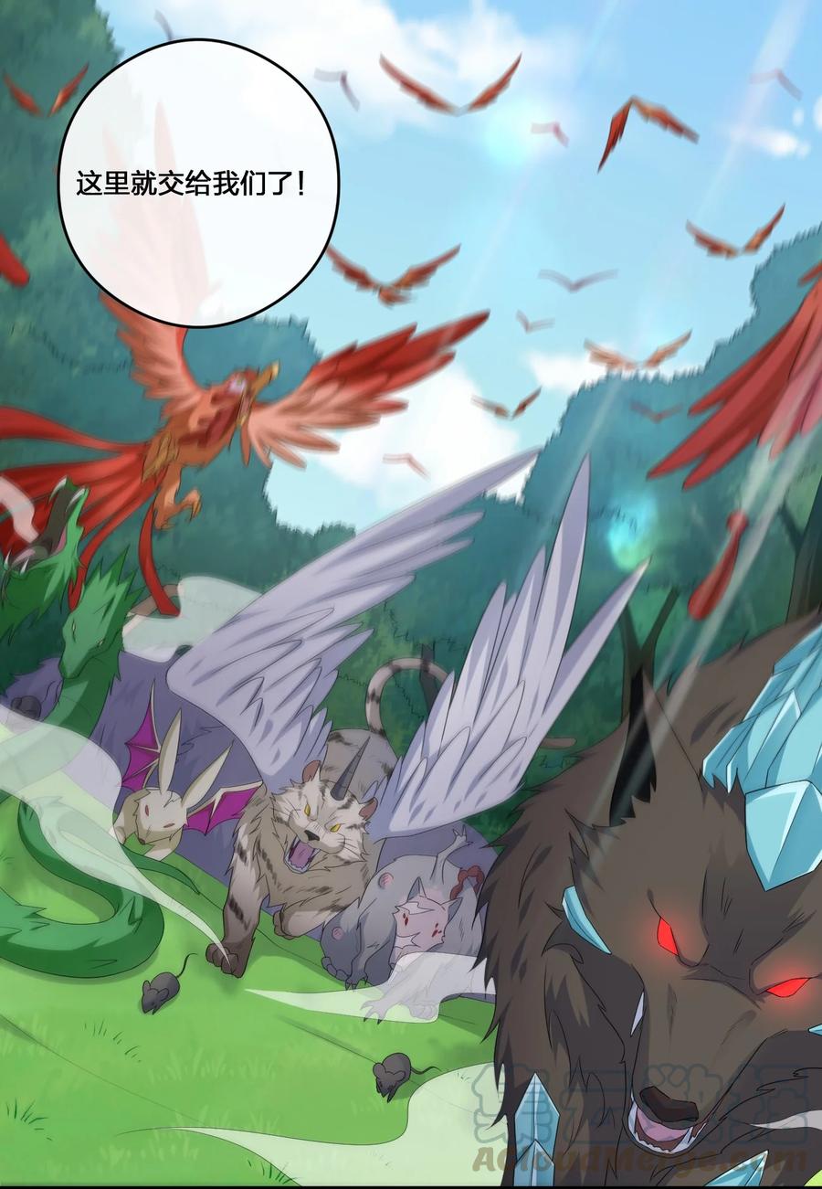 新手村村长010 守护村子