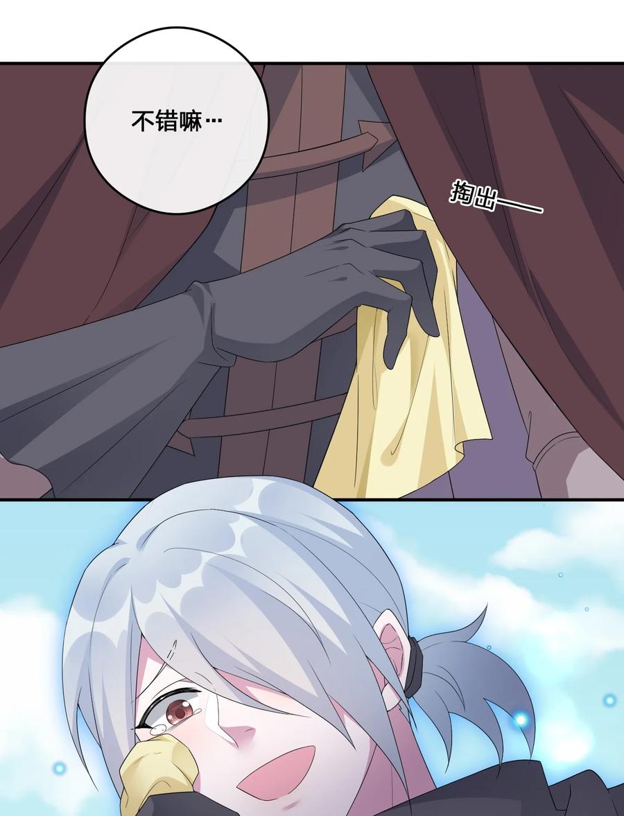 新手村村长010 守护村子