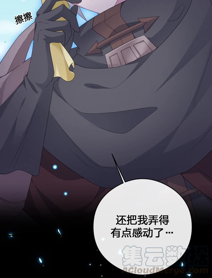 新手村村长010 守护村子