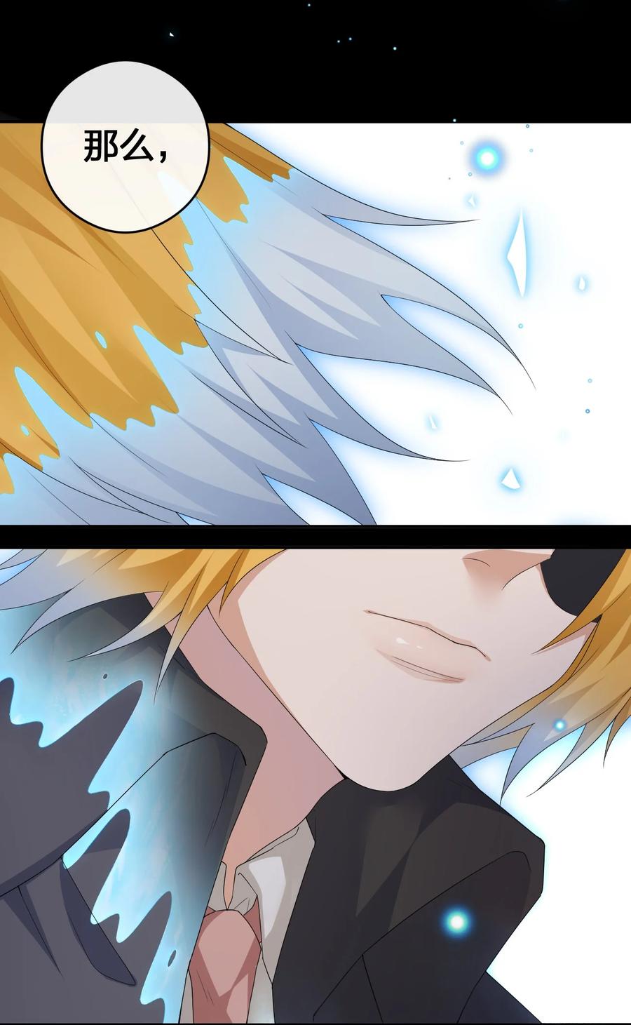 新手村村长010 守护村子