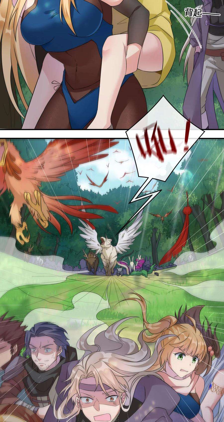 新手村村长010 守护村子