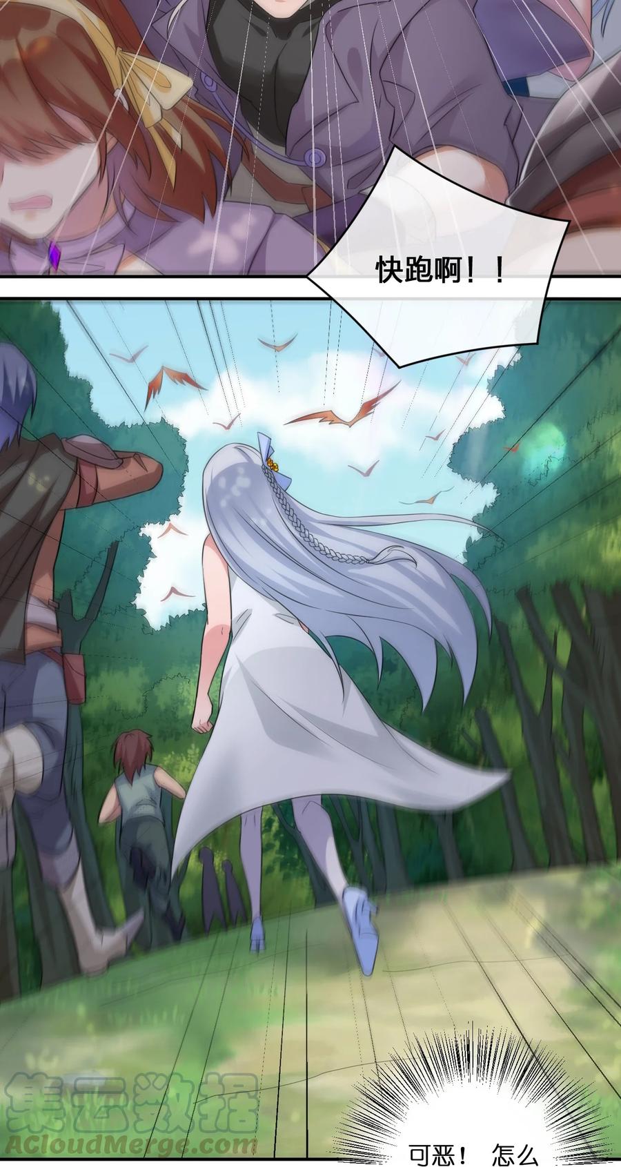 新手村村长010 守护村子