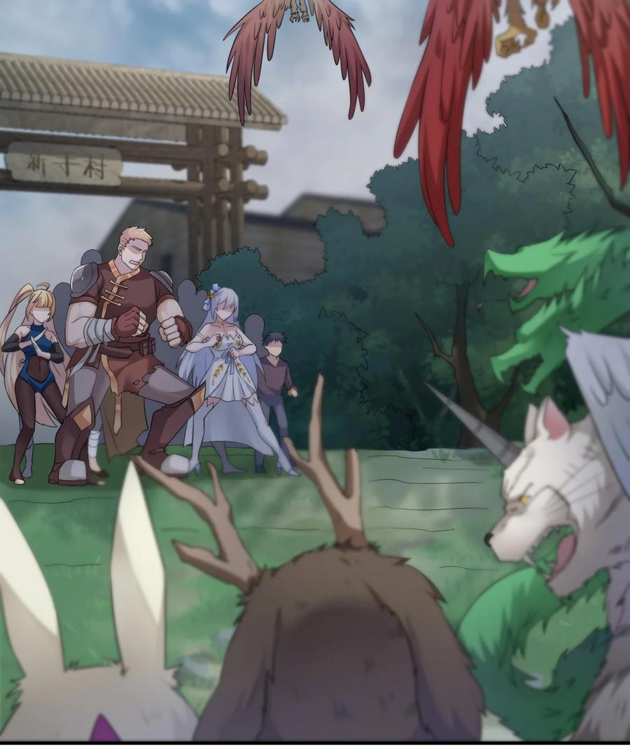 新手村村长011 欢迎加入新手村