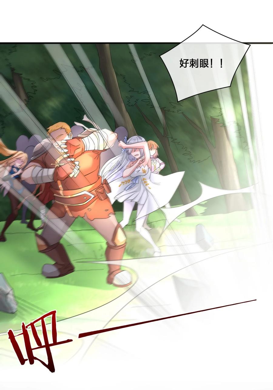 新手村村长011 欢迎加入新手村