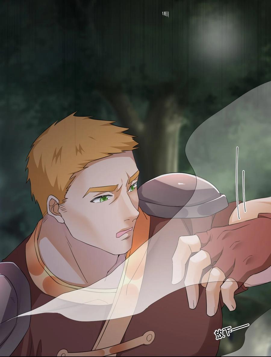 新手村村长011 欢迎加入新手村