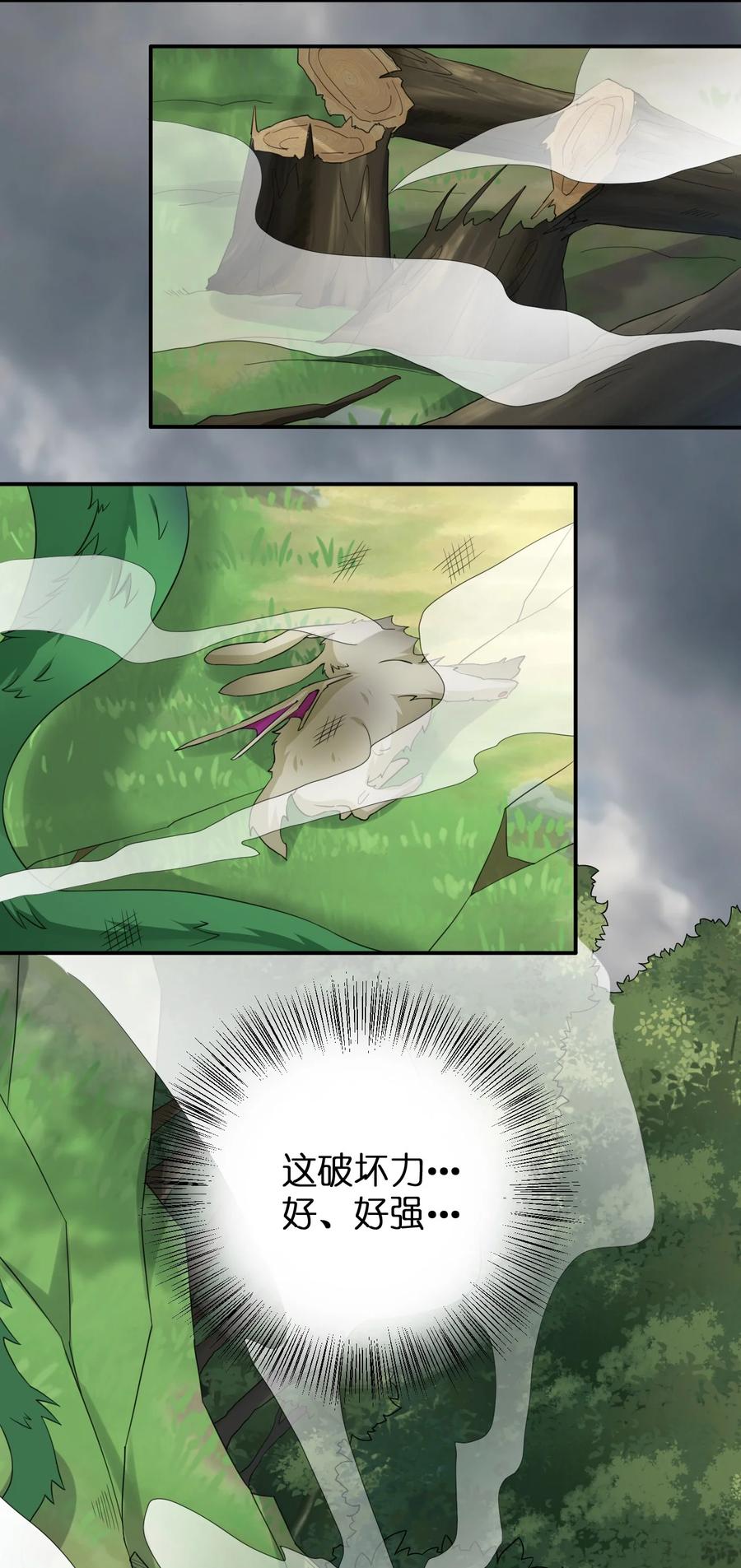 新手村村长011 欢迎加入新手村