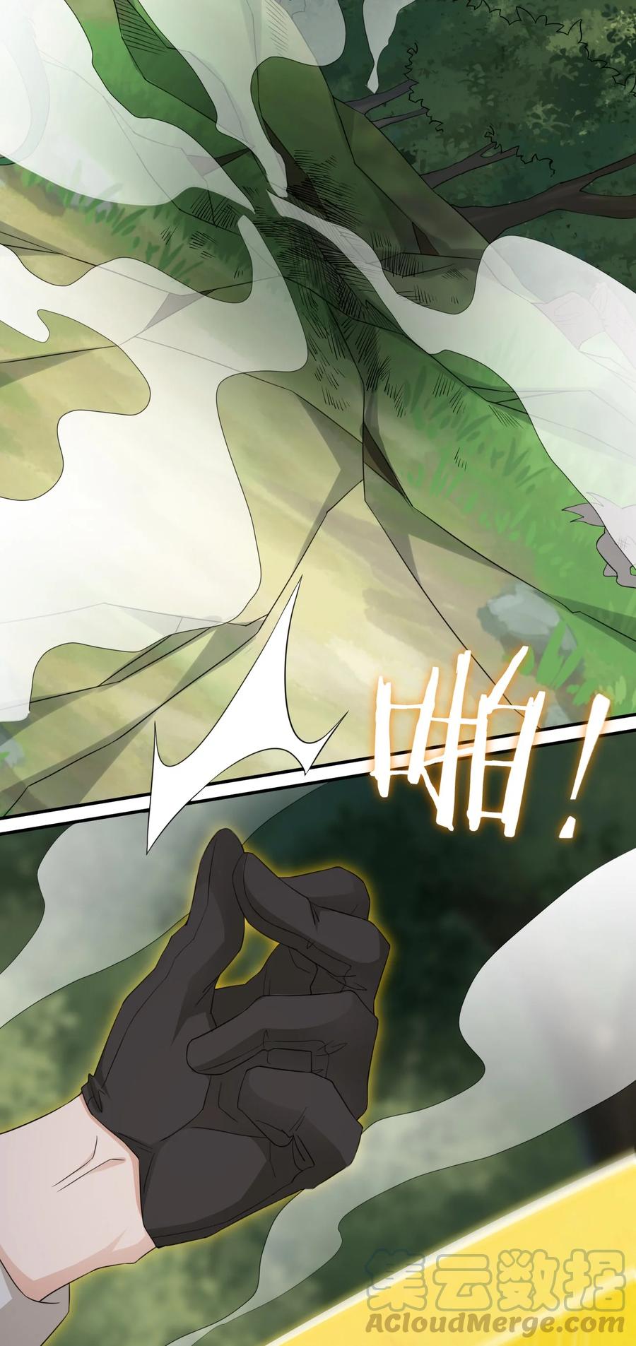 新手村村长011 欢迎加入新手村