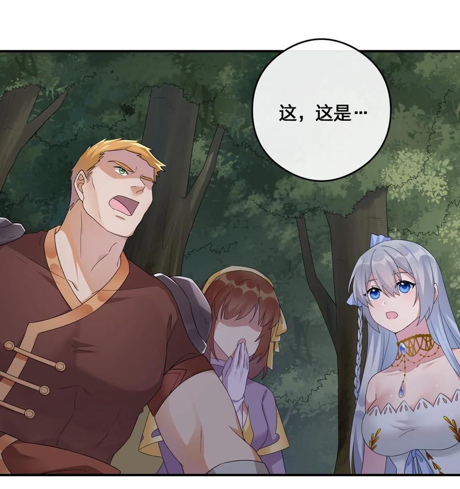 新手村村长011 欢迎加入新手村