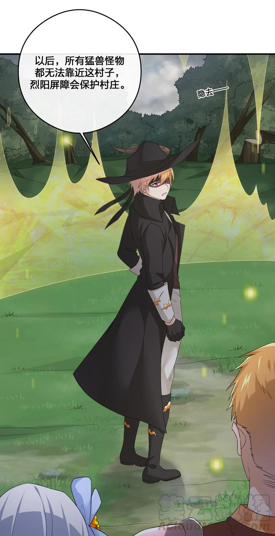 新手村村长011 欢迎加入新手村