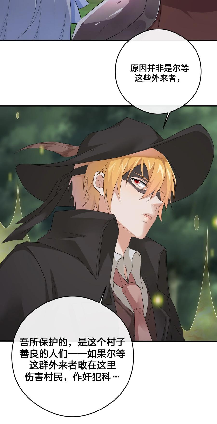 新手村村长011 欢迎加入新手村