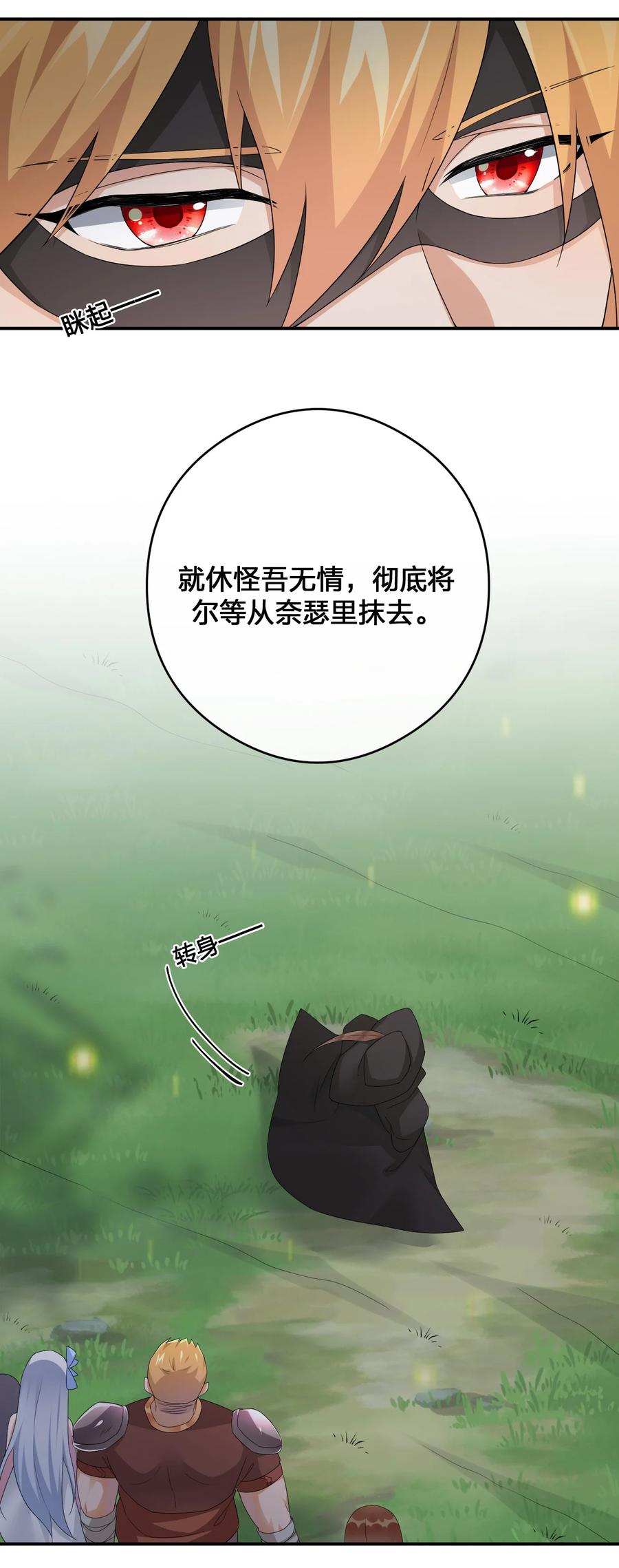 新手村村长011 欢迎加入新手村