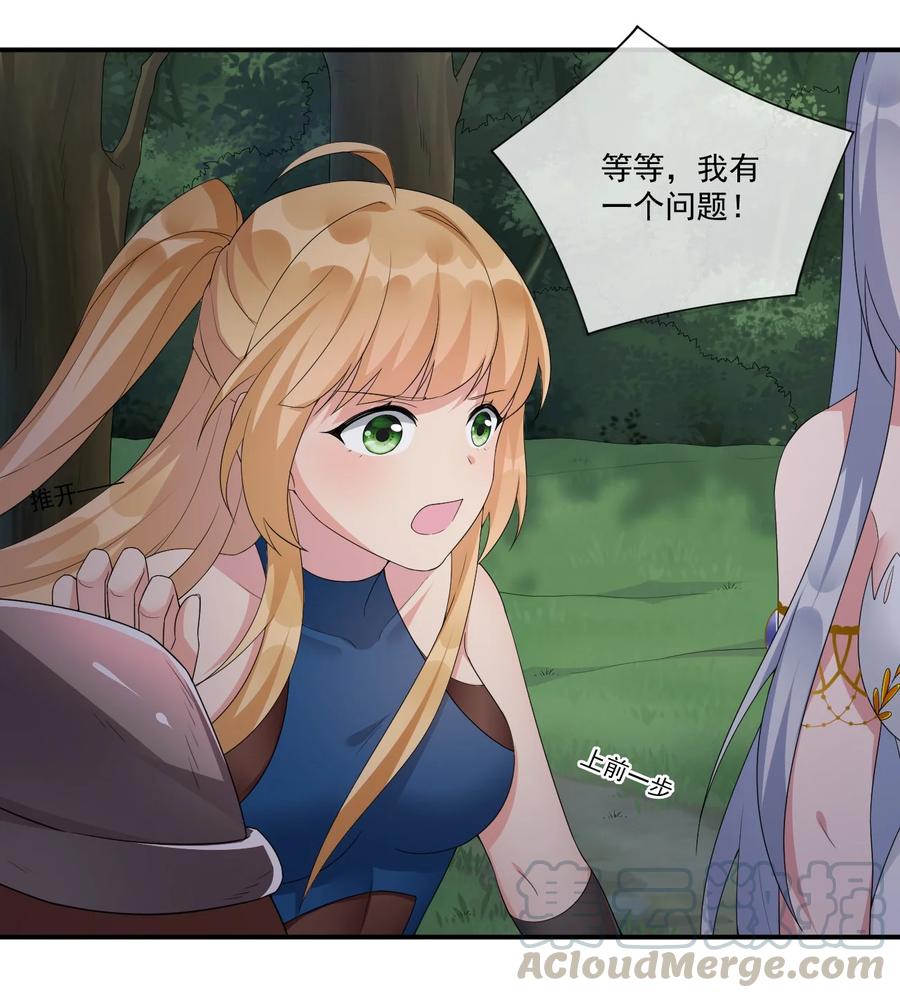 新手村村长011 欢迎加入新手村