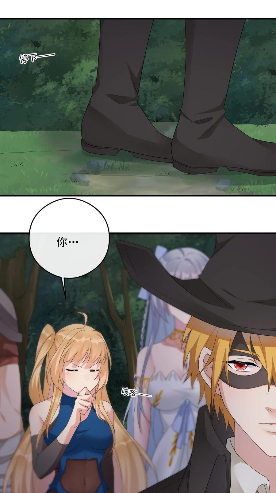 新手村村长011 欢迎加入新手村