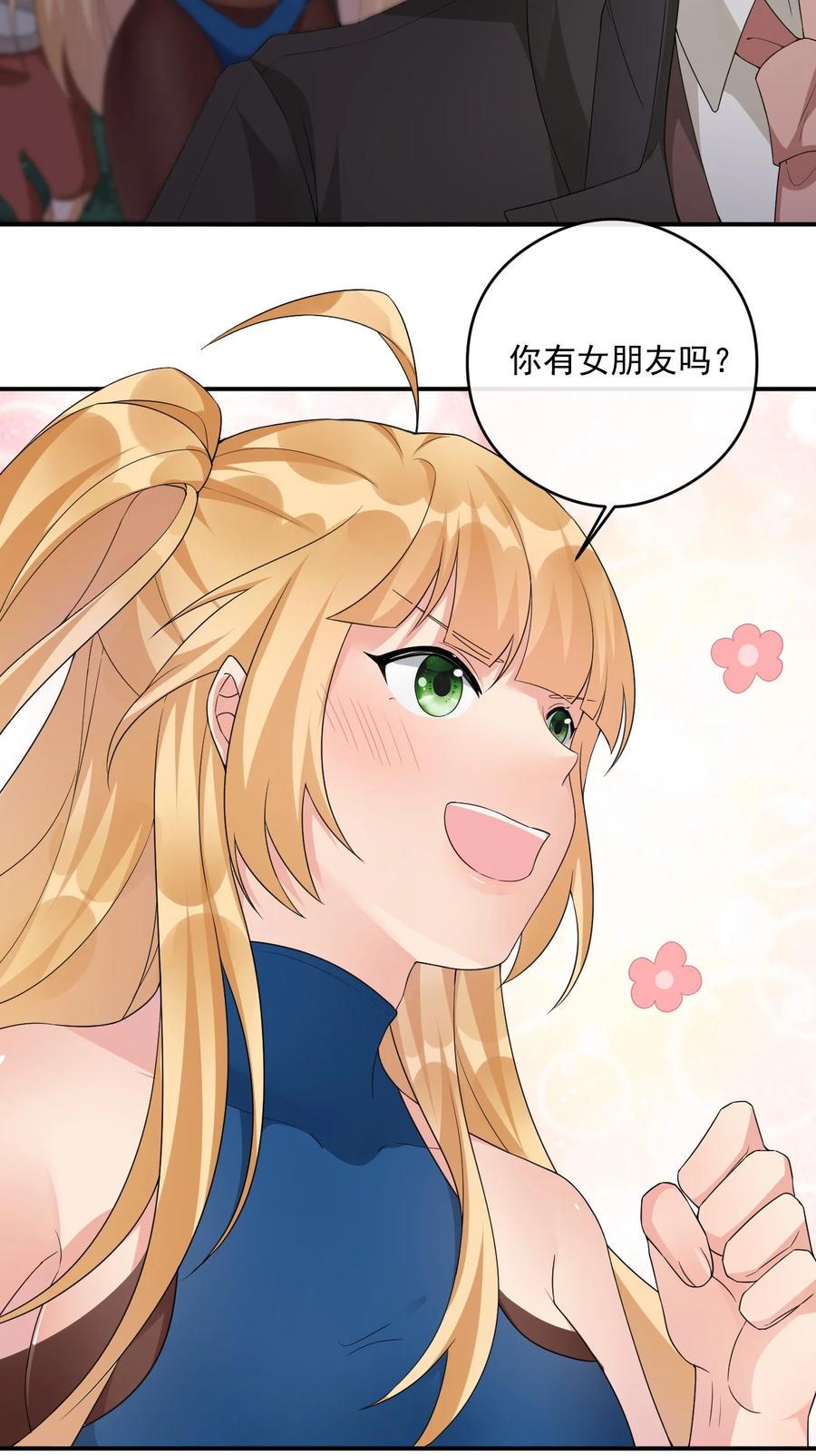 新手村村长011 欢迎加入新手村