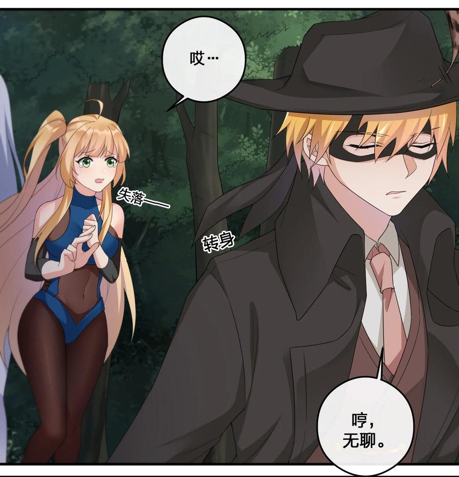 新手村村长011 欢迎加入新手村