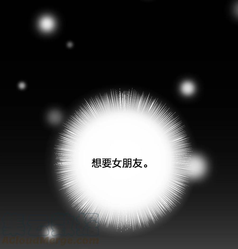 新手村村长011 欢迎加入新手村