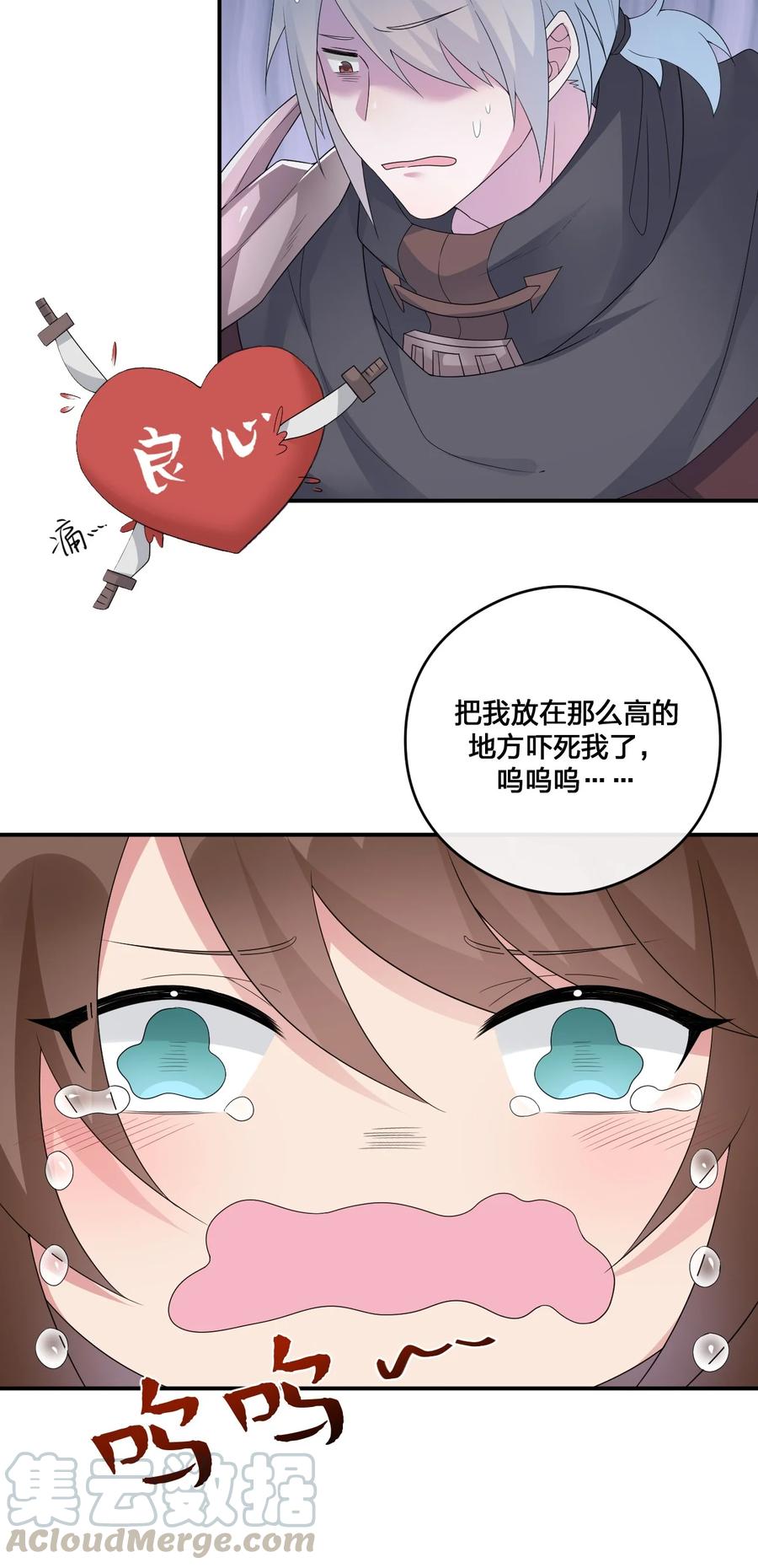 新手村村长011 欢迎加入新手村