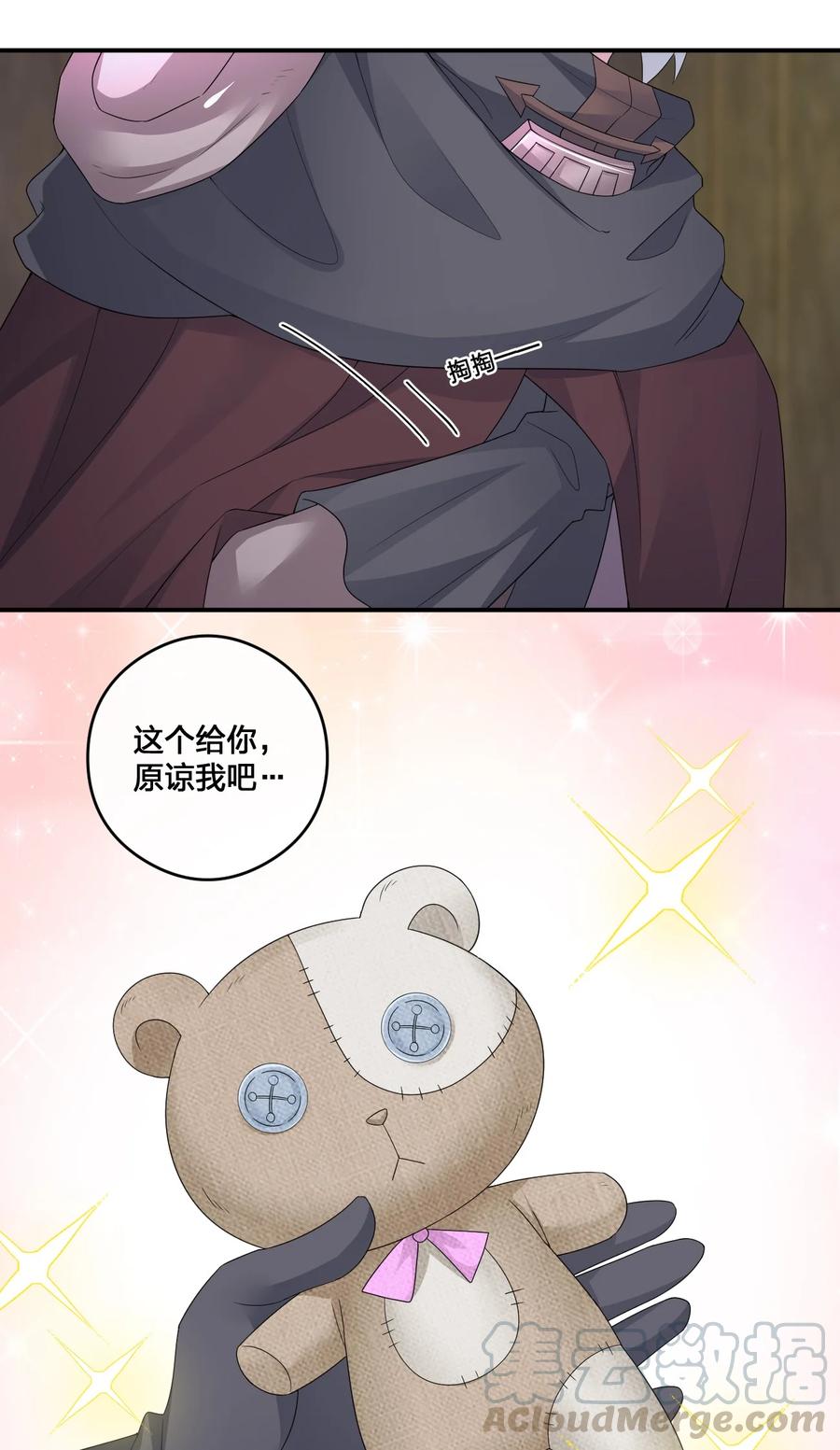 新手村村长011 欢迎加入新手村