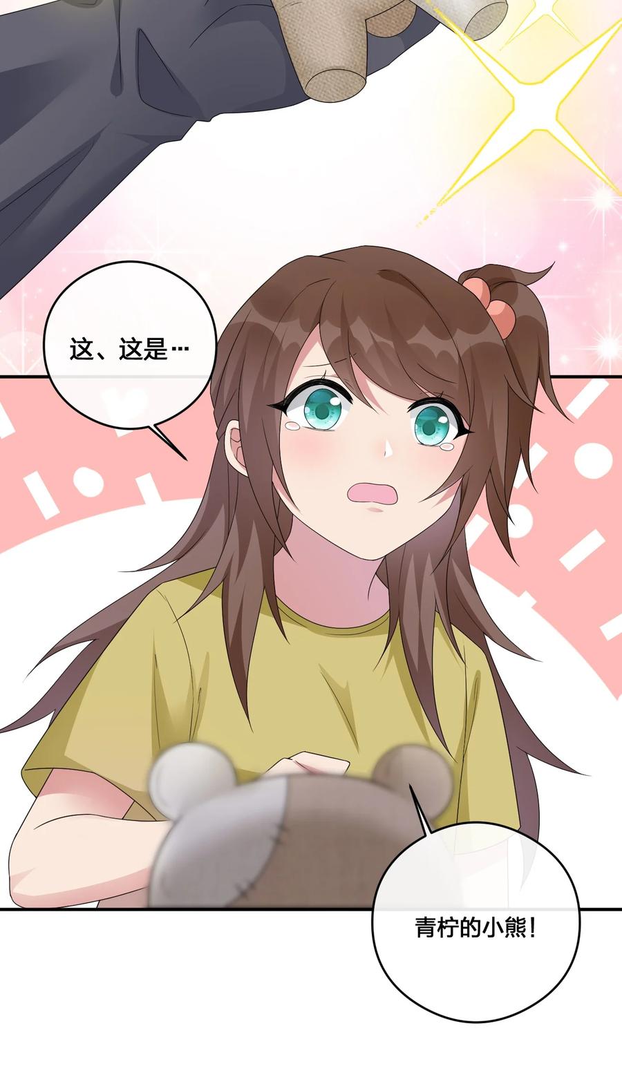 新手村村长011 欢迎加入新手村