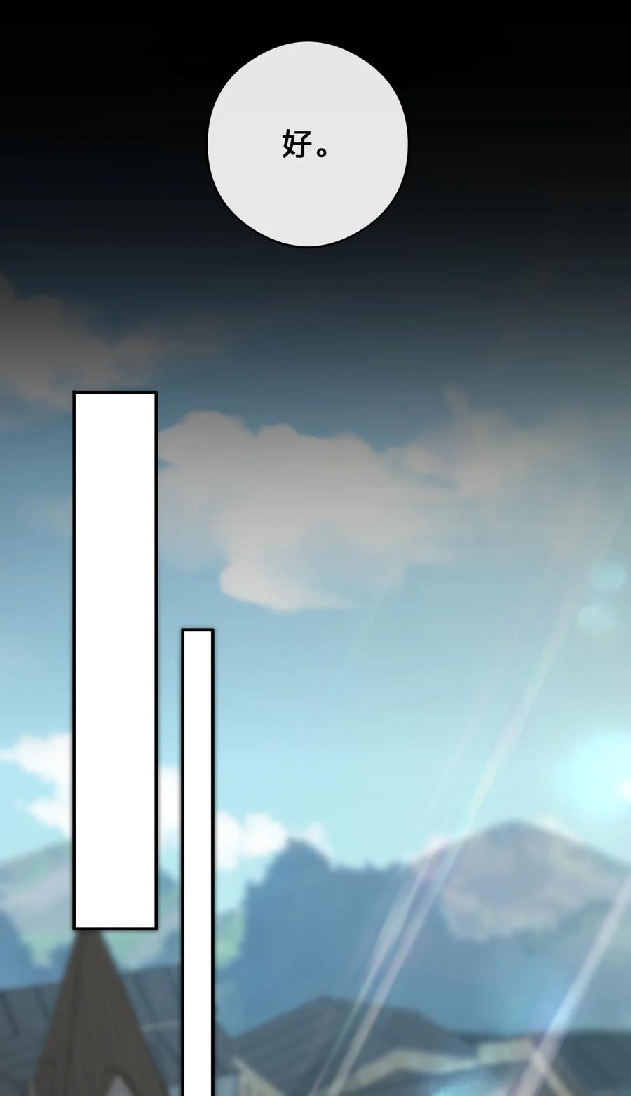 新手村村长011 欢迎加入新手村