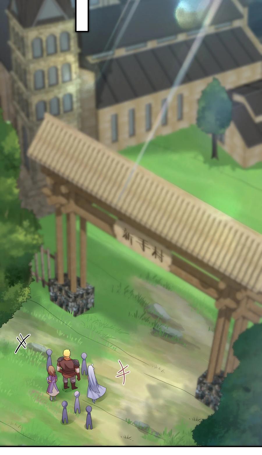 新手村村长011 欢迎加入新手村