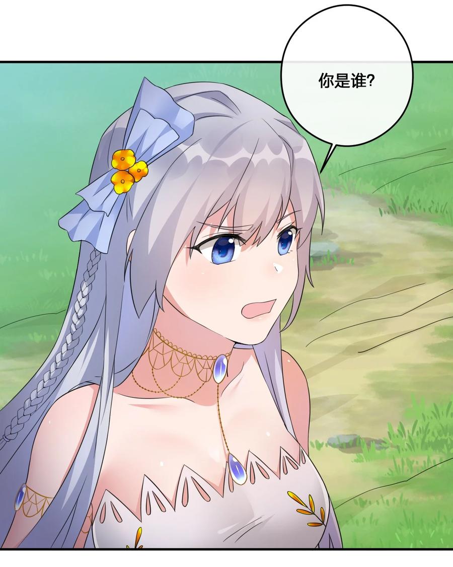 新手村村长011 欢迎加入新手村