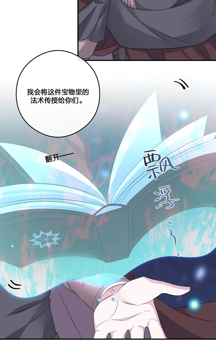 新手村村长011 欢迎加入新手村