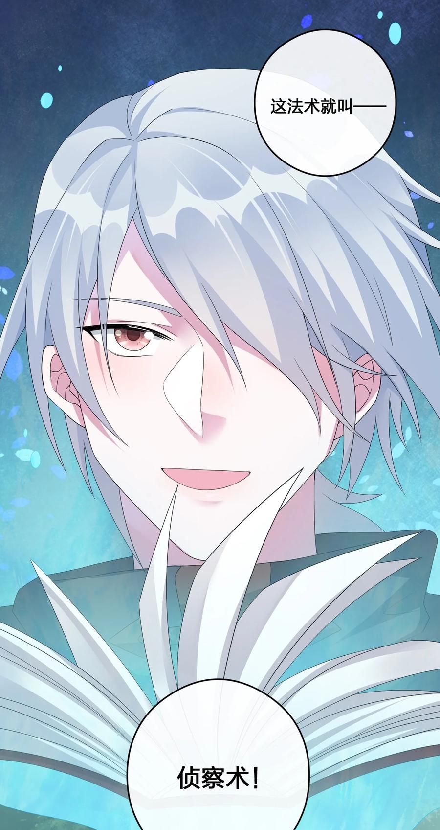 新手村村长011 欢迎加入新手村