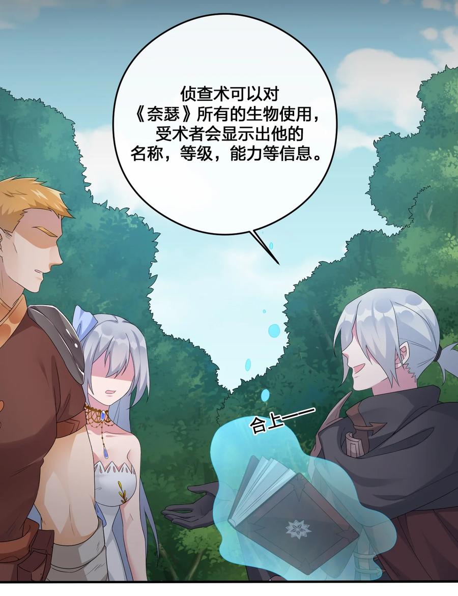 新手村村长011 欢迎加入新手村