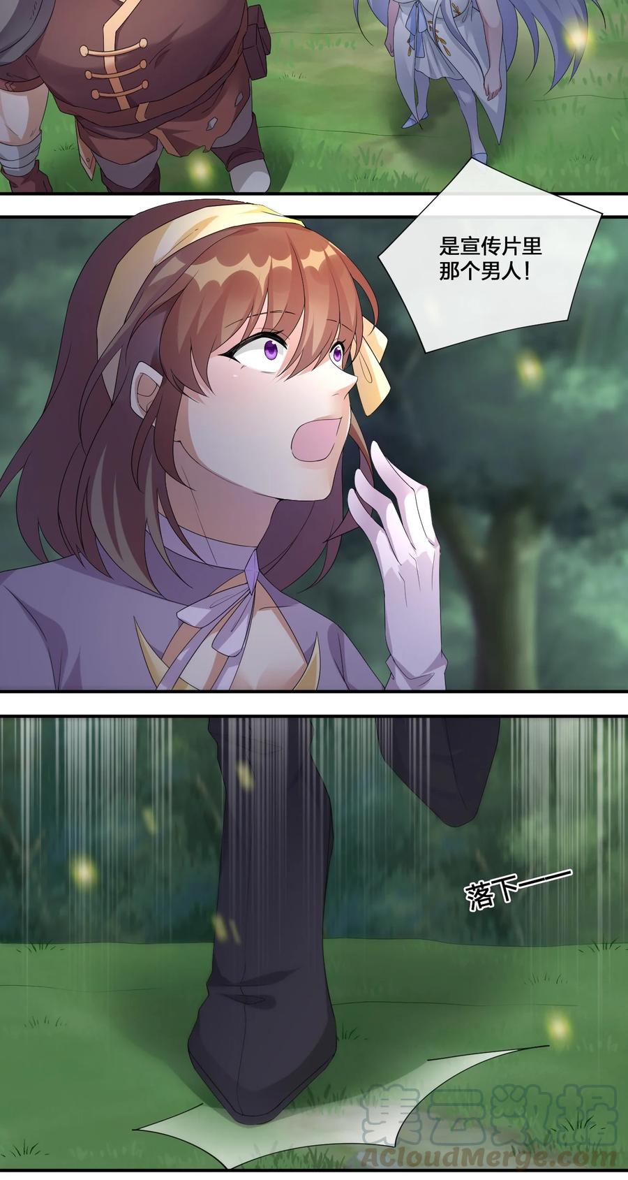 新手村村长011 欢迎加入新手村