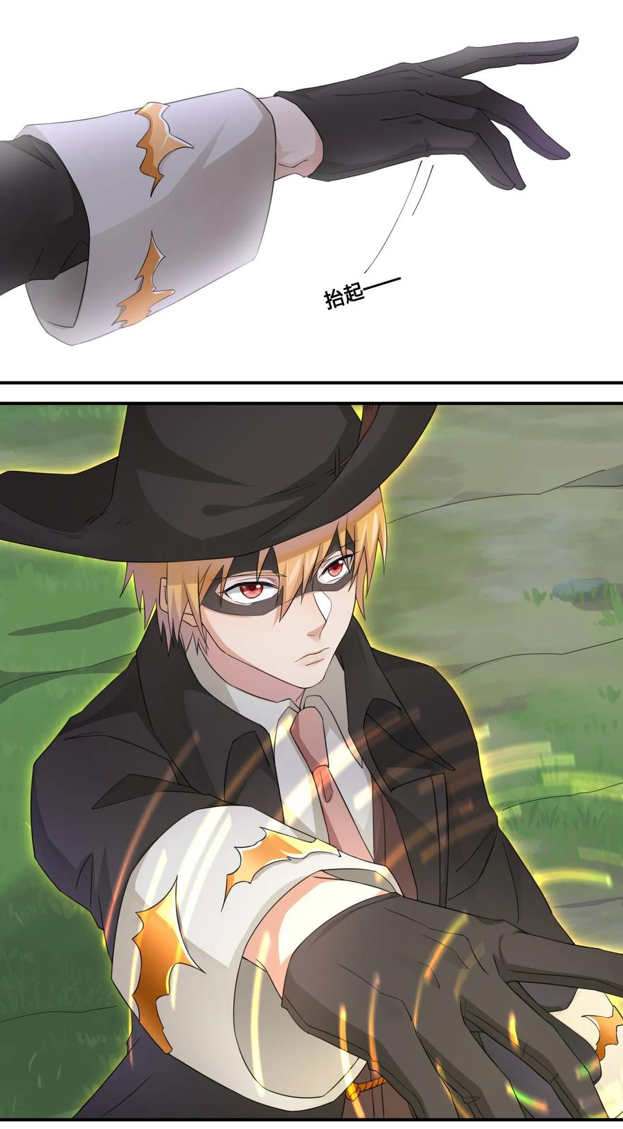 新手村村长011 欢迎加入新手村