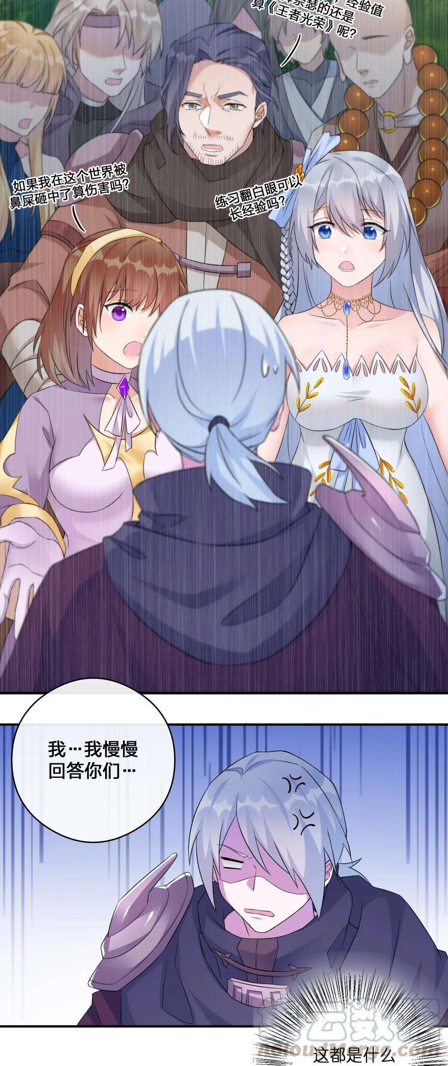 新手村村长012 转职