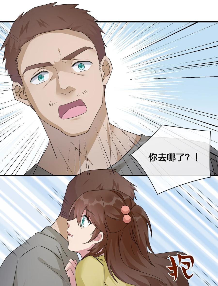 新手村村长012 转职