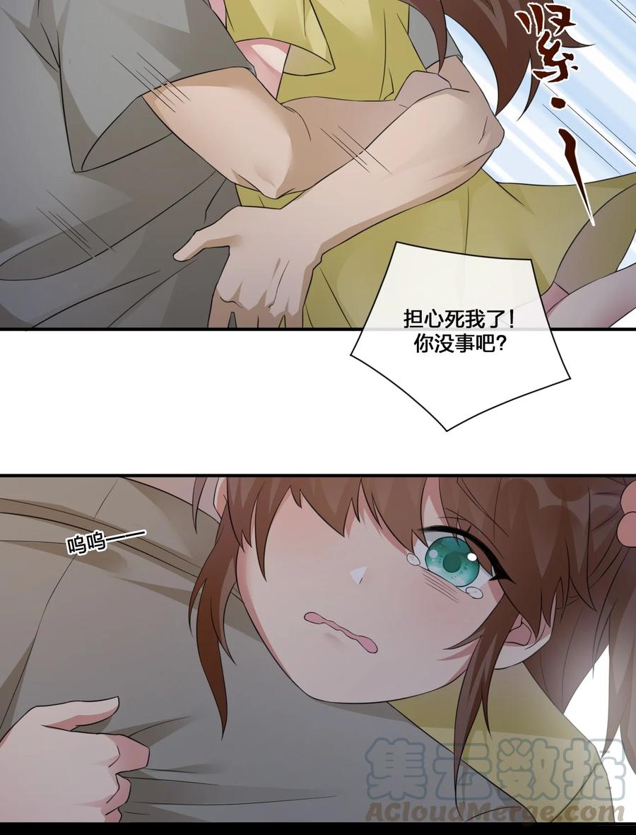 新手村村长012 转职