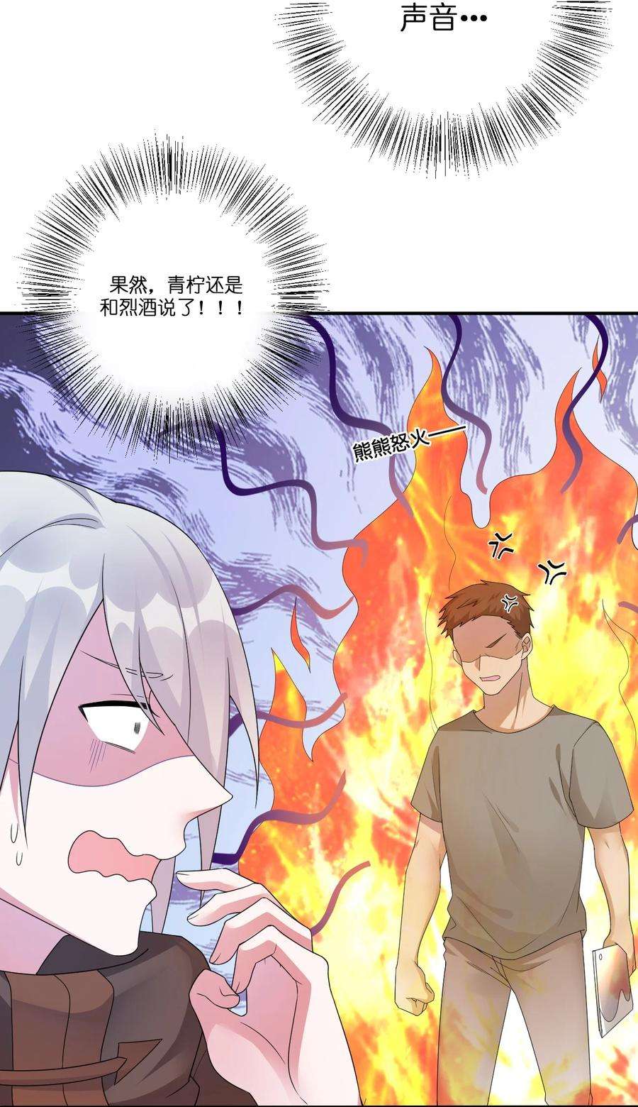 新手村村长012 转职