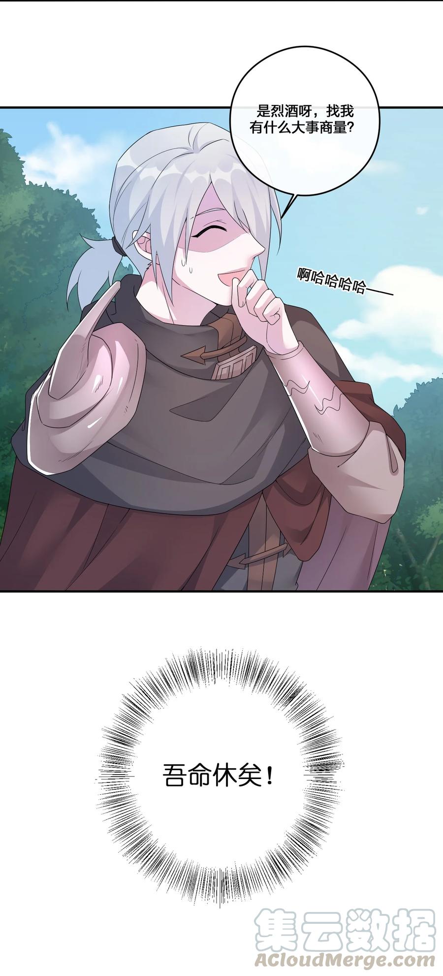 新手村村长012 转职