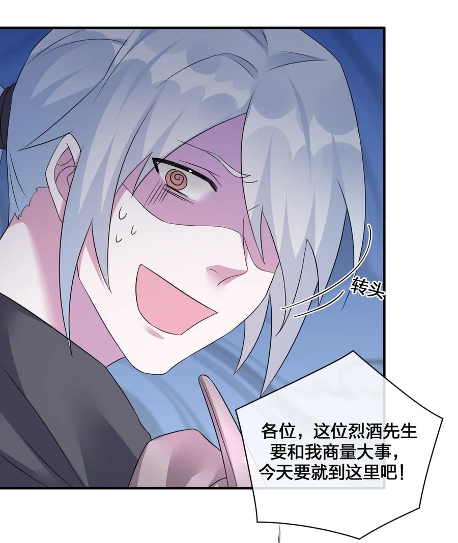 新手村村长012 转职