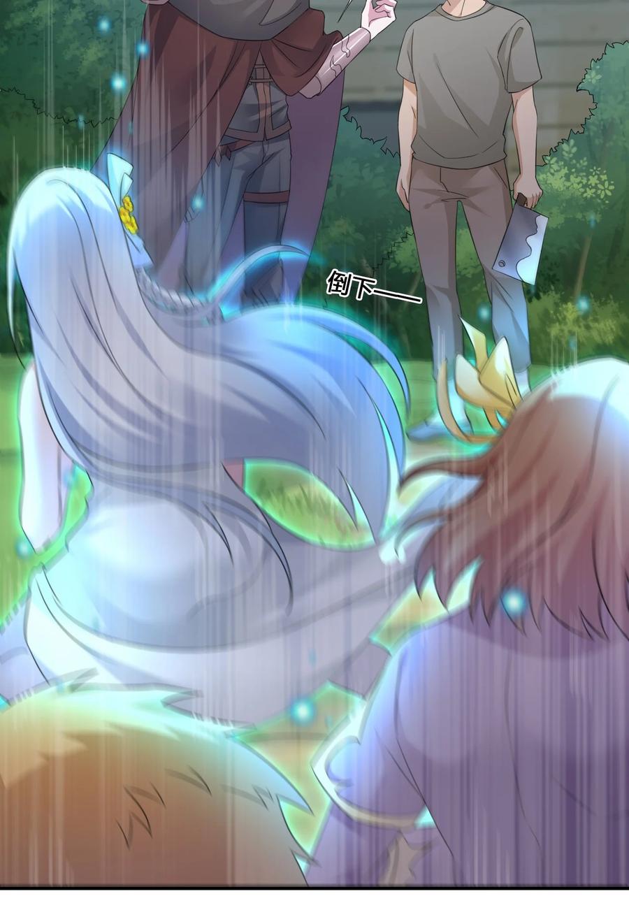 新手村村长012 转职